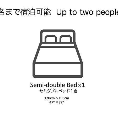 Apartament North Live 2 Sapporo Zewnętrze zdjęcie